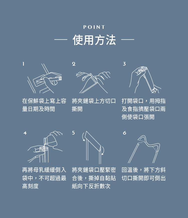 å­ç²ææ¯ä¹³ä¿é®®è¢