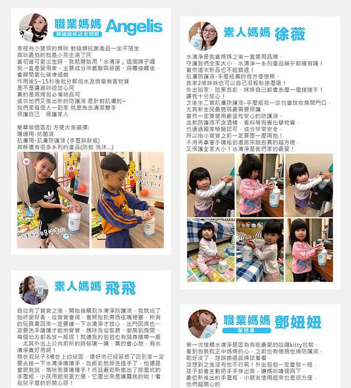 水清淨 Water Clean - 肌膚防護液-手壓瓶 1L×1+(附壓頭×1)-1000ml×1＋專用壓頭×1