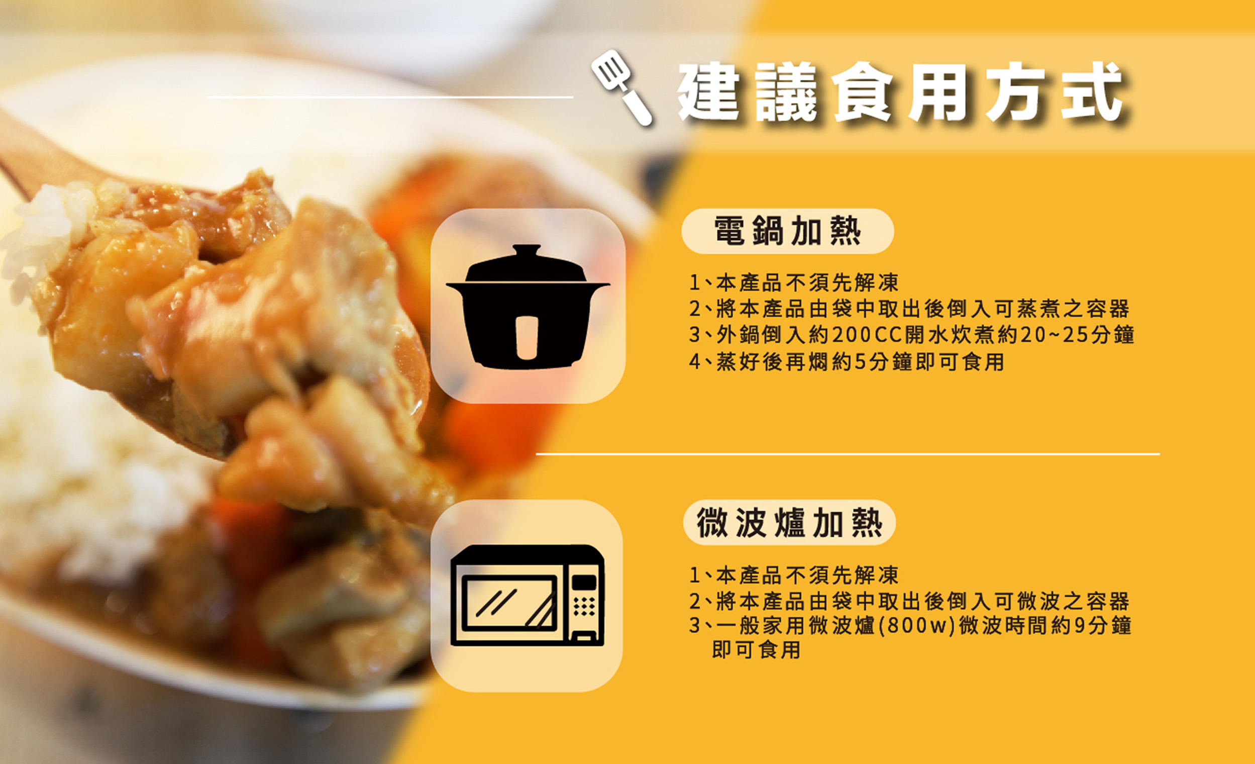 元榆牧場 - 瑪莎曼咖哩雞 1包 (250g±3%)