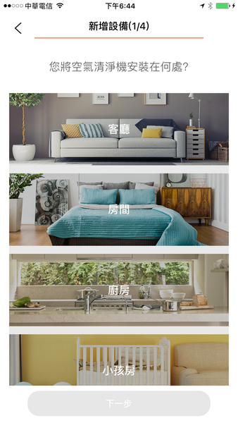 荷蘭 BRISE C200 人工智慧醫療級空氣清淨機