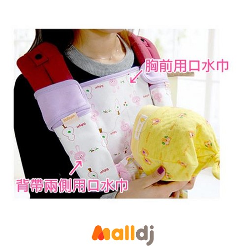 babyan - 100%純棉背巾口水巾(薄款)-海底世界-胸前