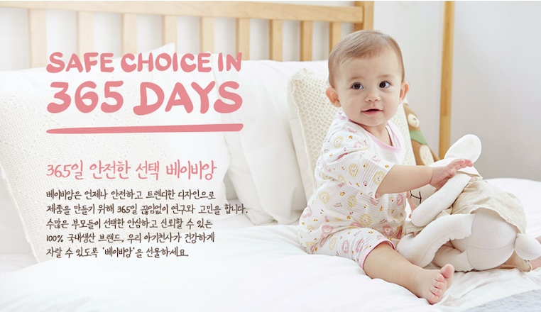 babyan - 100%純棉背巾口水巾(薄款)-海底世界-胸前