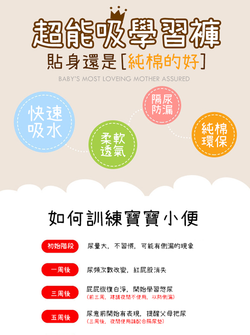 JoyNa - 6層紗嬰兒尿布褲 鬆緊隔尿褲-3件入-粉小兔子頭+隨機2入