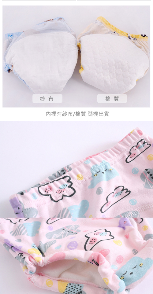 JoyNa - 6層紗嬰兒尿布褲 鬆緊隔尿褲-3件入-粉小兔子頭+隨機2入