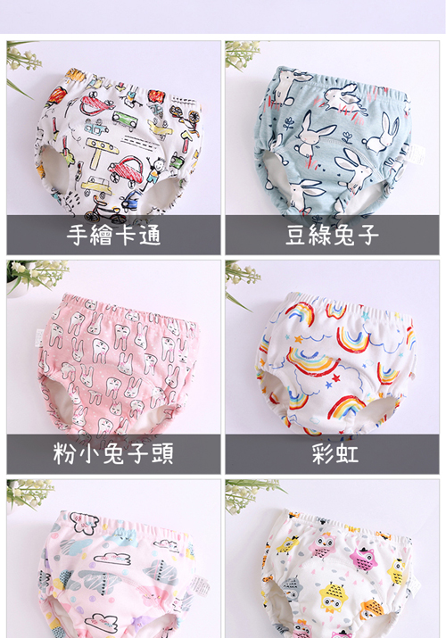 JoyNa - 6層紗嬰兒尿布褲 鬆緊隔尿褲-3件入-粉小兔子頭+隨機2入
