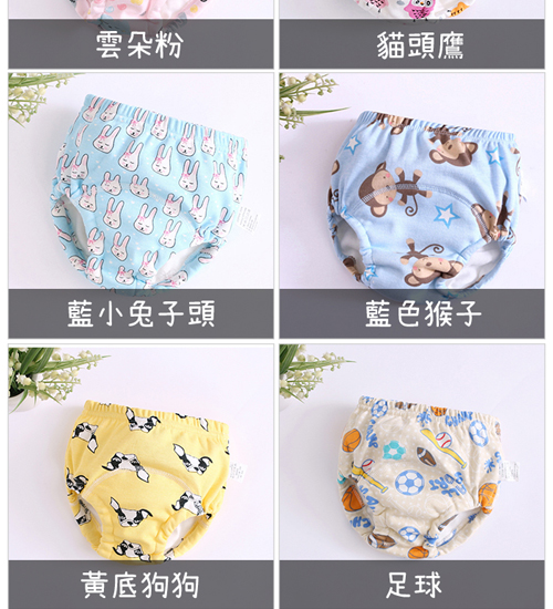 JoyNa - 6層紗嬰兒尿布褲 鬆緊隔尿褲-3件入-粉小兔子頭+隨機2入