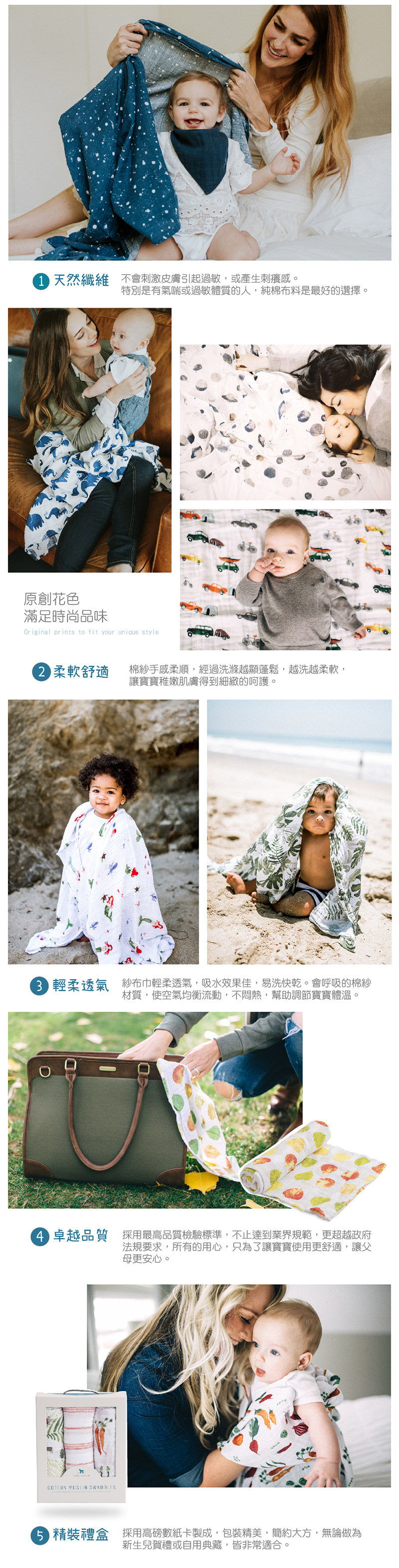 美國 Little Unicorn - 純棉紗布巾三入組-水彩玫瑰