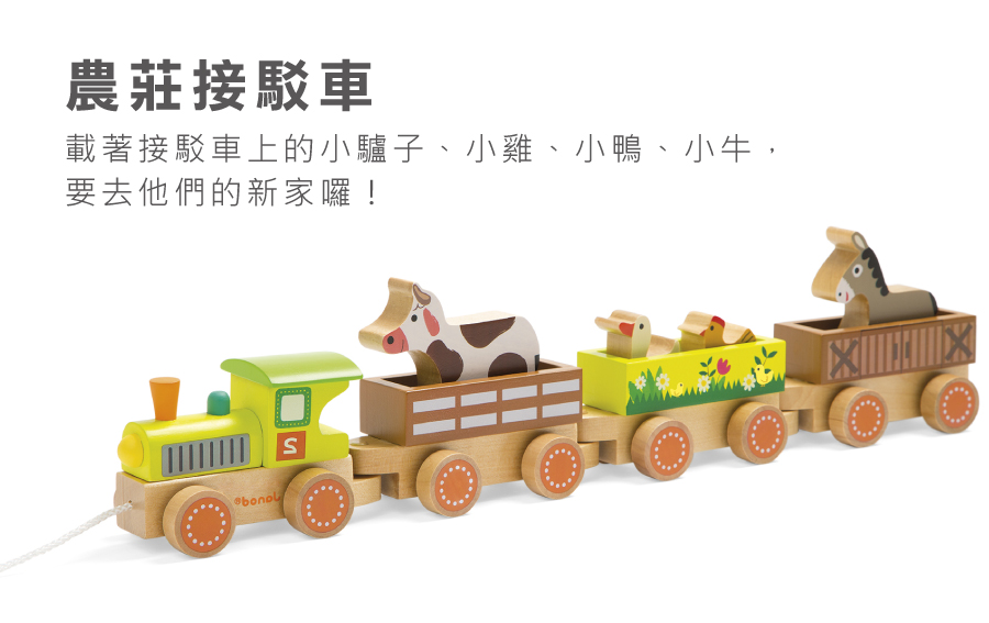 法國 Janod - 我的故事盒-忙碌農莊