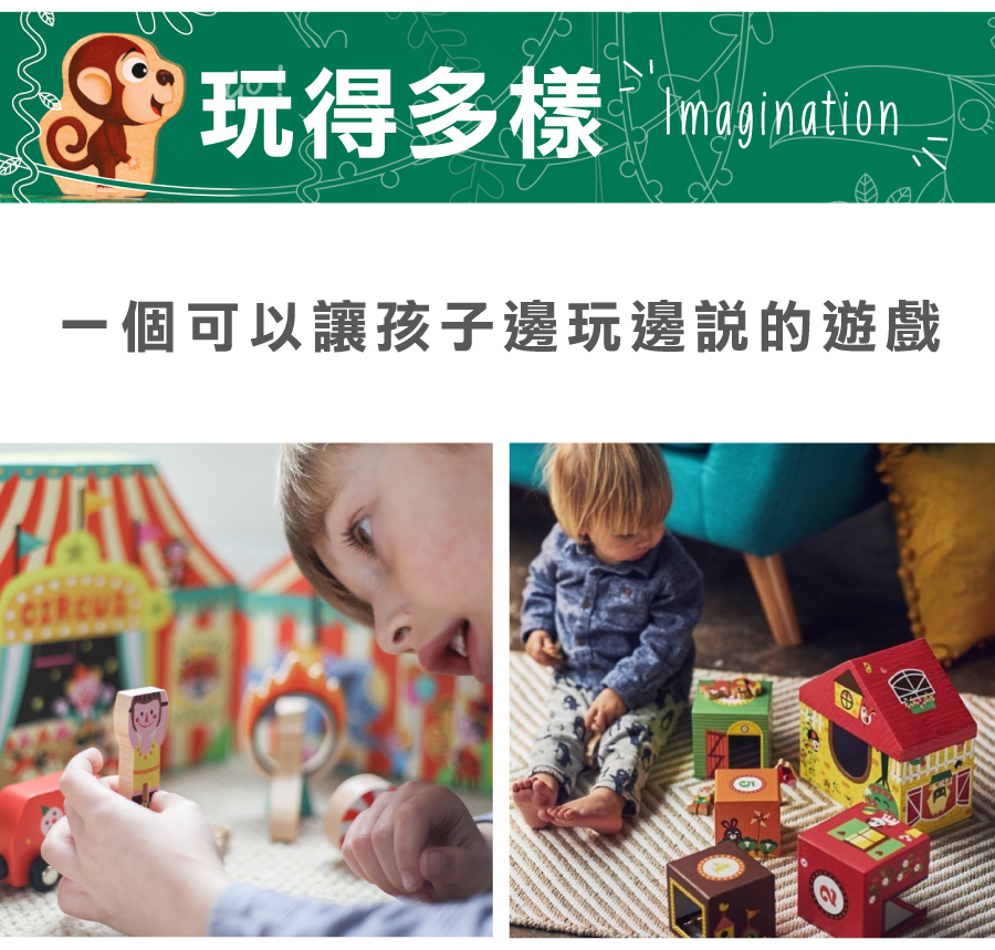 法國 Janod - 我的故事盒-忙碌農莊