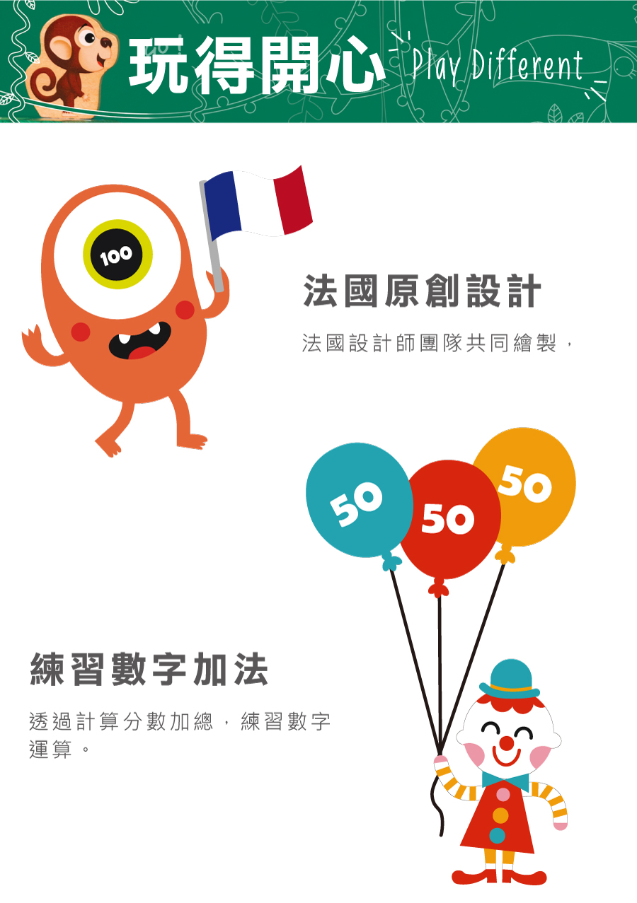 法國Janod - 磁性趣味標靶-星際大戰