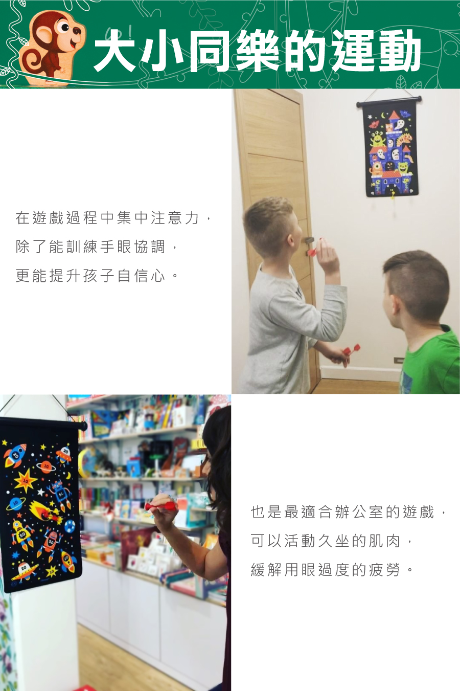 法國Janod - 磁性趣味標靶-星際大戰