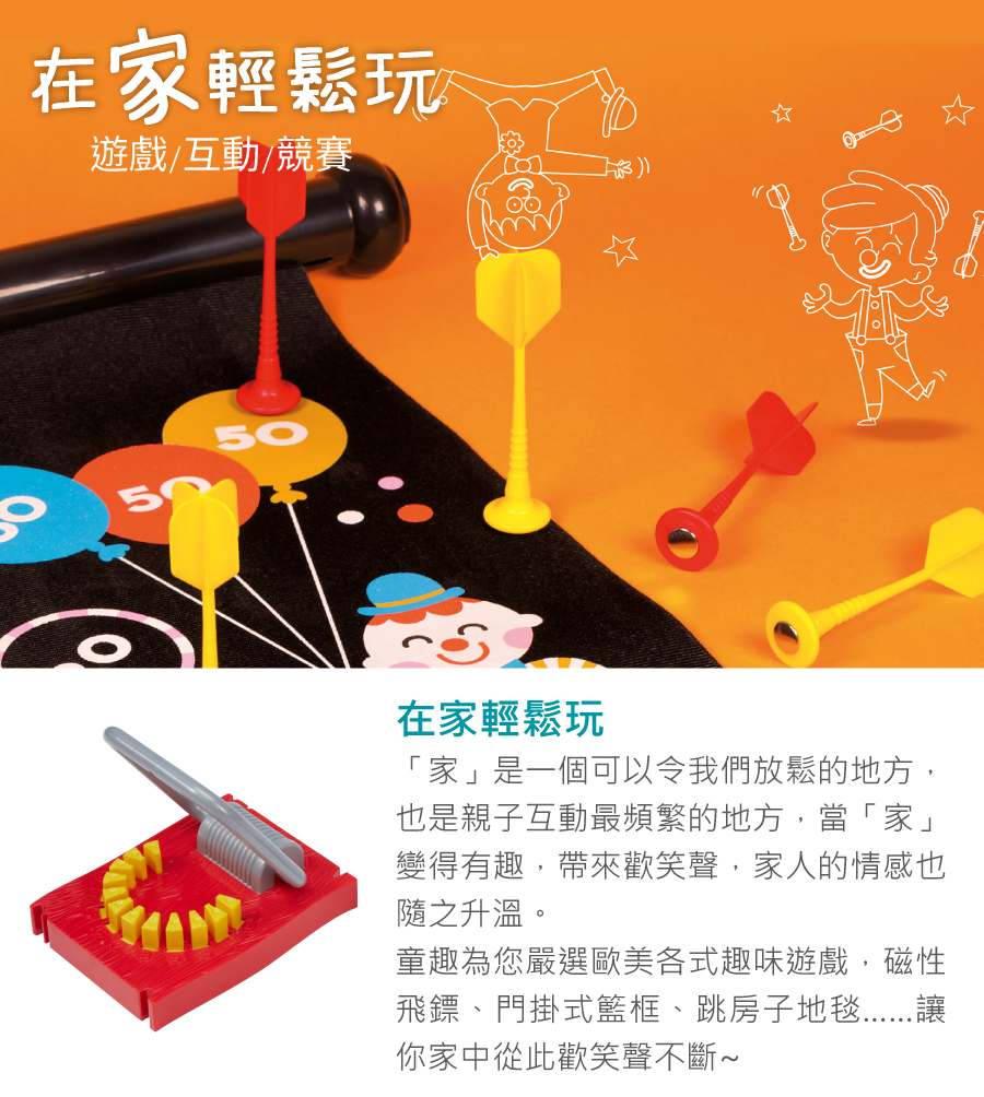 法國Janod - 磁性趣味標靶-星際大戰