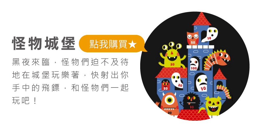 法國Janod - 磁性趣味標靶-馬戲團