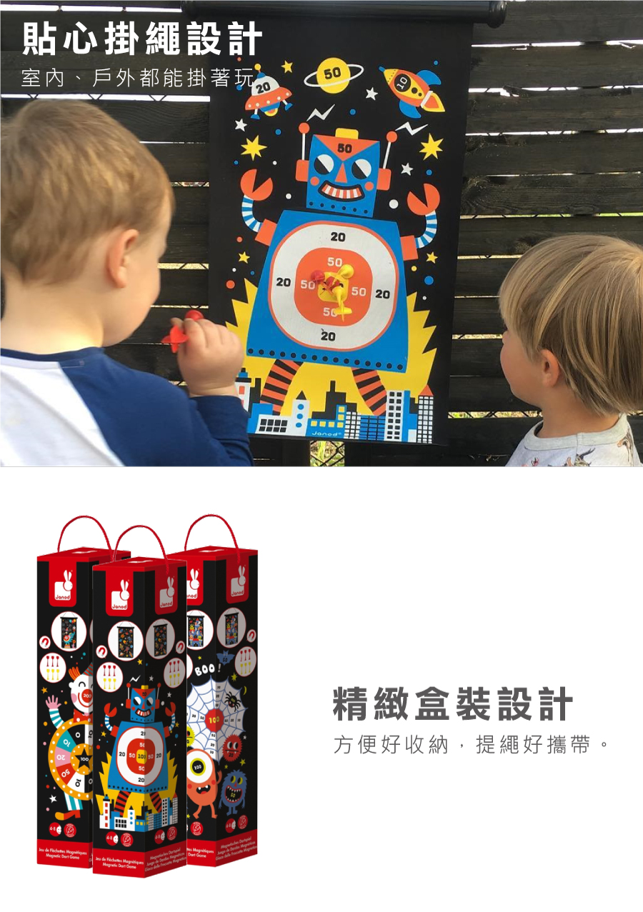 法國Janod - 磁性趣味標靶-馬戲團