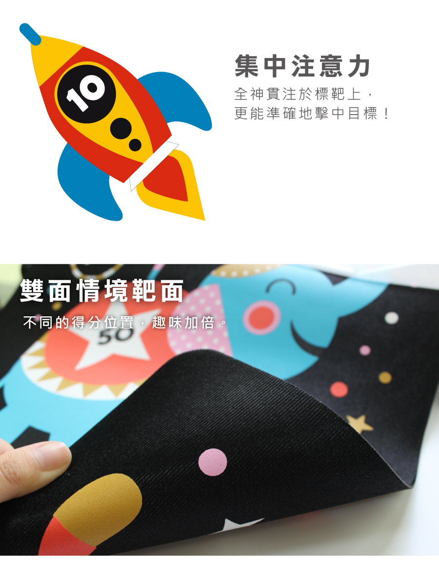 法國Janod - 磁性趣味標靶-馬戲團