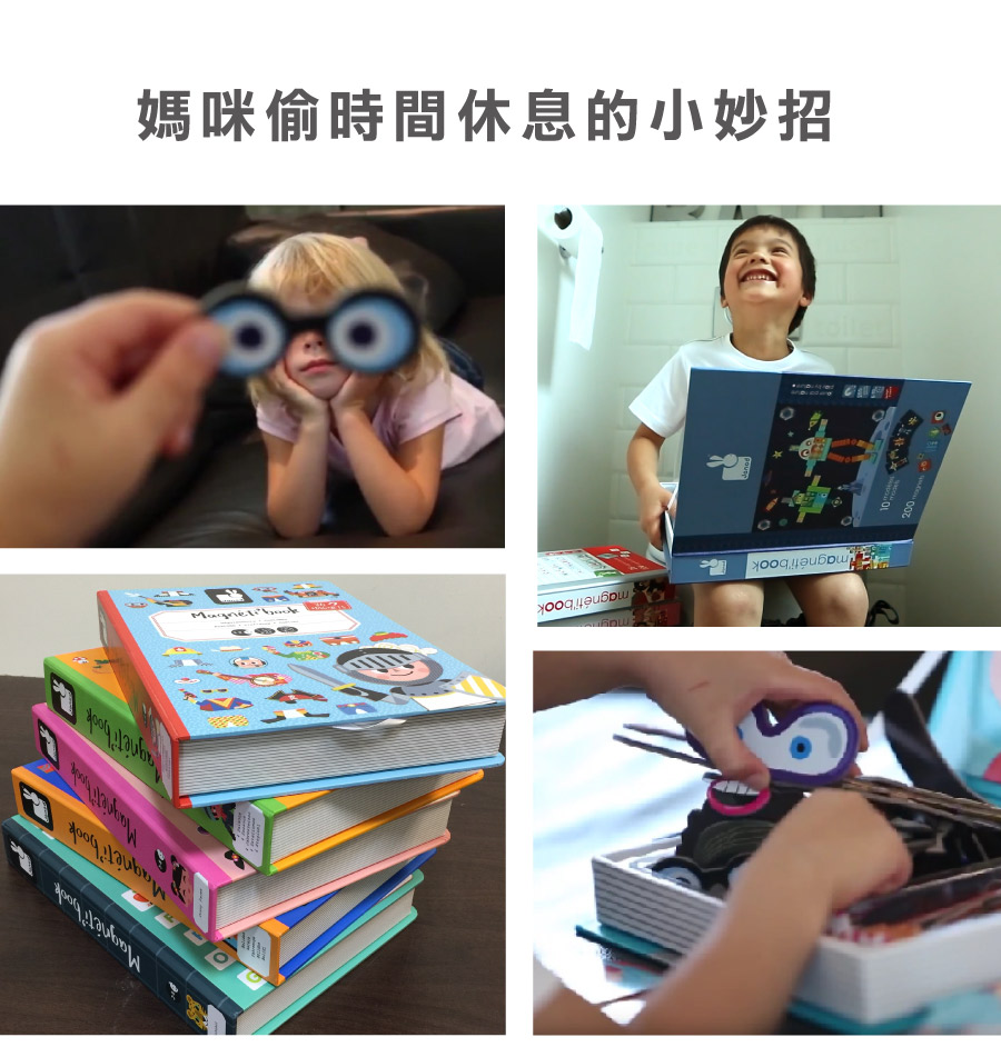 法國Janod - 【熱賣】磁鐵遊戲書-有趣的臉