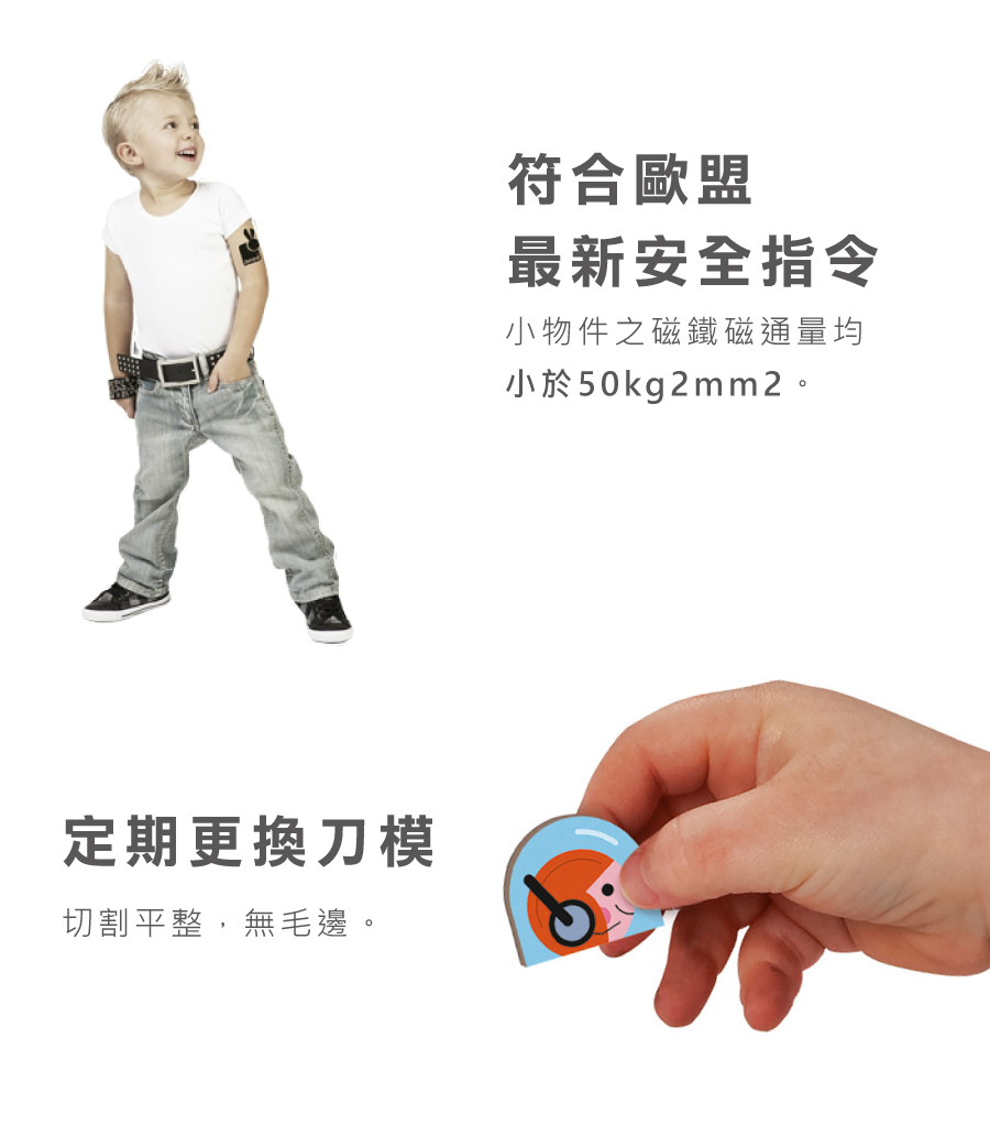 法國Janod - 【熱賣】磁鐵遊戲書-有趣的臉