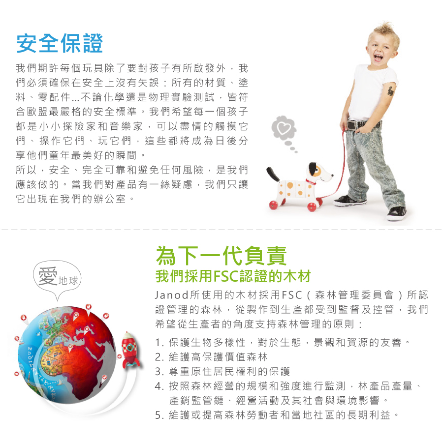 法國Janod - 【熱賣】磁鐵遊戲書-有趣的臉