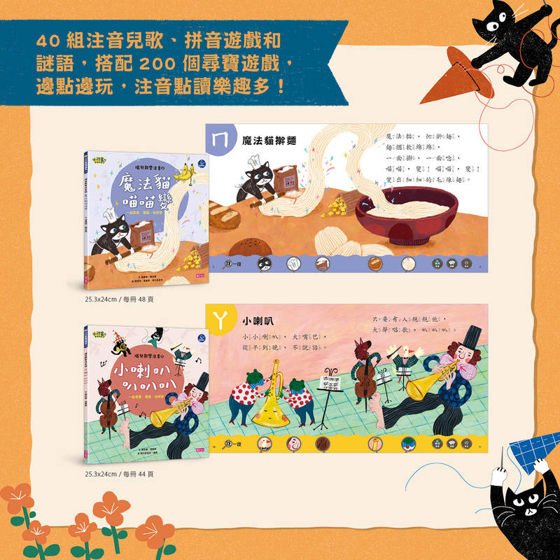 圖畫書 繪本 圖畫書 注音 圖畫書 注音 童書 