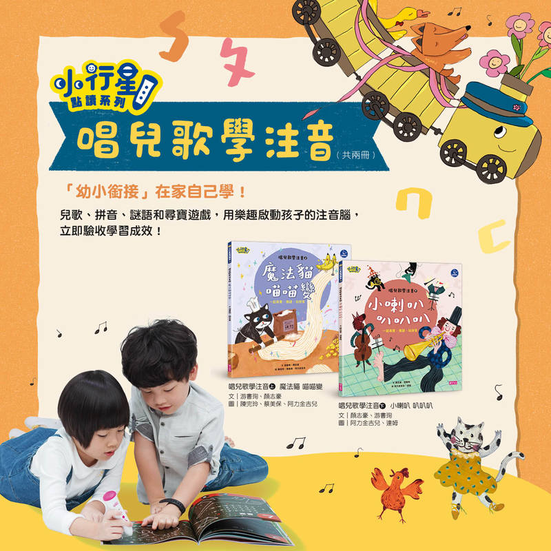 圖畫書 繪本 圖畫書 注音 圖畫書 注音 童書 