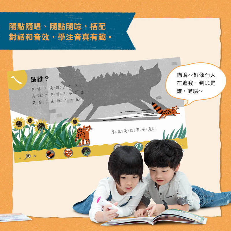 圖畫書 繪本 圖畫書 注音 圖畫書 注音 童書 