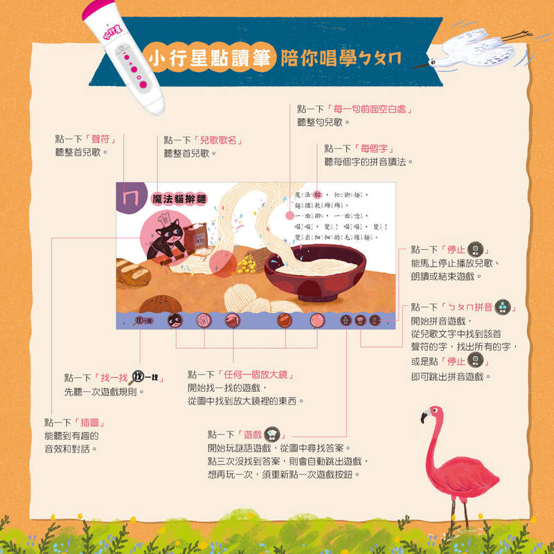 圖畫書 繪本 圖畫書 注音 圖畫書 注音 童書 