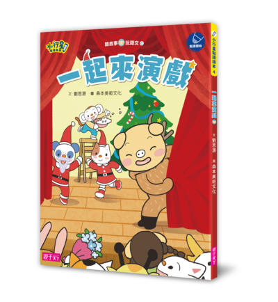 圖畫書 繪本 圖畫書 注音 童書 圖畫書 小學生 童書 