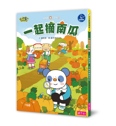 圖畫書 繪本 圖畫書 注音 童書 圖畫書 小學生 童書 
