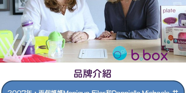 澳洲 b.box - 二代 b.box矽膠杯套吸管組-熱情系（綠＋紫）