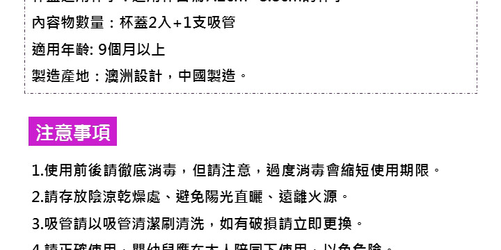 澳洲 b.box - 二代 b.box矽膠杯套吸管組-熱情系（綠＋紫）