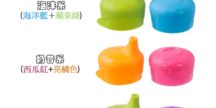 澳洲 b.box - 二代 b.box矽膠杯套吸管組-熱情系（綠＋紫）