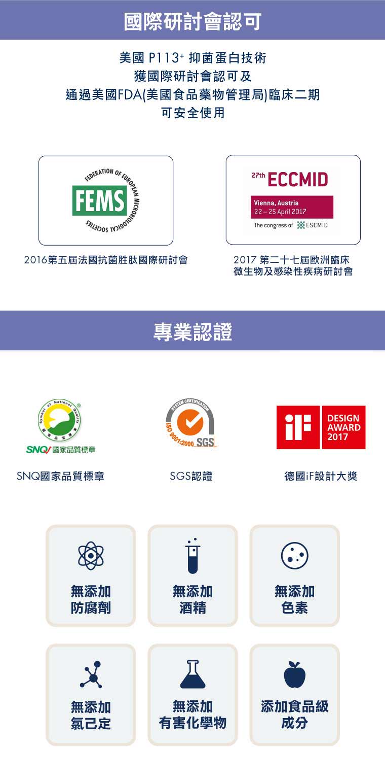 oh care 歐克威爾 - 兒童漱口水旅行組-葡萄-10ml*20