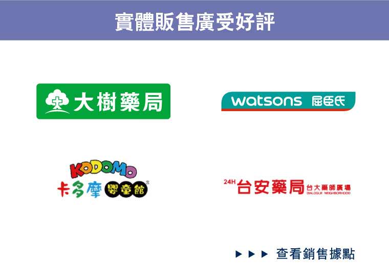 oh care 歐克威爾 - 兒童漱口水旅行組-葡萄-10ml*20