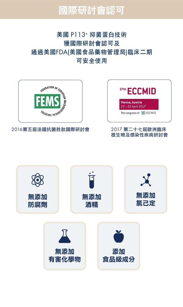 oh care 歐克威爾 - 成人漱口水旅行組-10ml*20入/盒 (有效期限至: 2022/8/18)