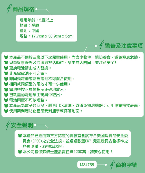 美國 Backyard Safari - 小小探險家-迷你昆蟲觀察吸槍