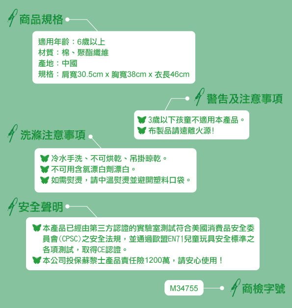 美國 Backyard Safari - 小小探險家-山野背心(卡其款)(六歲以上)