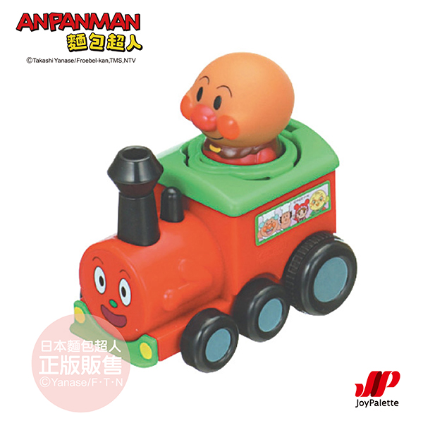 日本麵包超人 - PUSH前進小汽車SL人(3歲~)