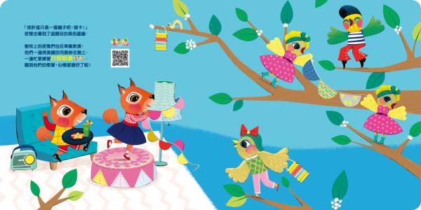 禾流文創 - 【3本合購】溫馨的提卡音樂家族-我也是個音樂家+尋找樂譜歷險記+搖滾派對開始囉