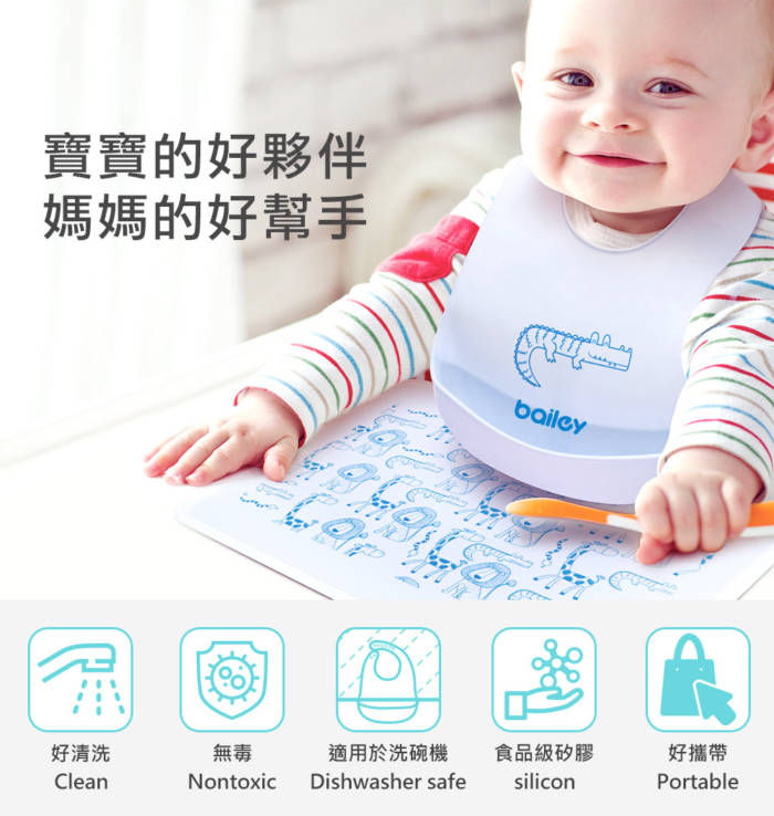(複製)韓國BAILEY貝睿 矽膠圍兜餐墊禮盒(藍色)