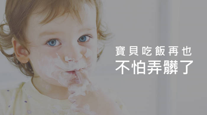 (複製)韓國BAILEY貝睿 矽膠圍兜餐墊禮盒(藍色)