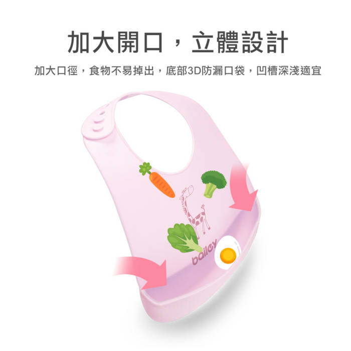 (複製)韓國BAILEY貝睿 矽膠圍兜餐墊禮盒(藍色)