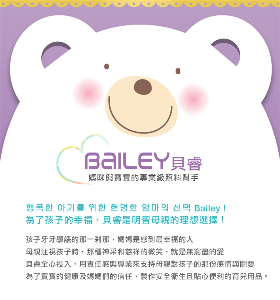 韓國 BAILEY 貝睿 - 矽膠圍兜-立體圍兜+餐墊禮盒-粉藍