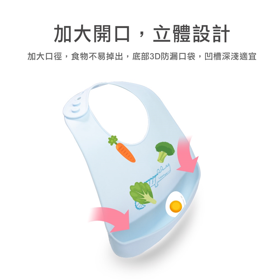韓國 BAILEY 貝睿 - 矽膠圍兜-立體圍兜+餐墊禮盒-粉藍