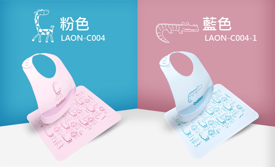 韓國 BAILEY 貝睿 - 矽膠圍兜-立體圍兜+餐墊禮盒-粉藍
