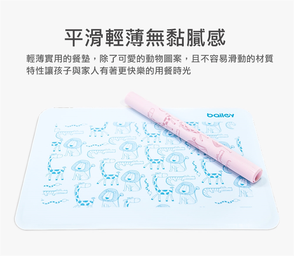 韓國 BAILEY 貝睿 - 矽膠圍兜-立體圍兜+餐墊禮盒-粉藍