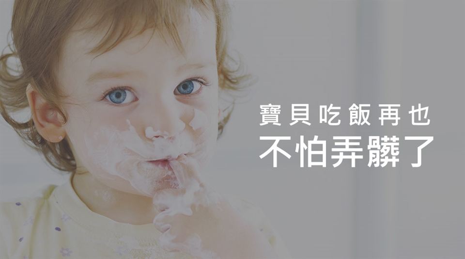 韓國 BAILEY 貝睿 - 矽膠圍兜-立體圍兜+餐墊禮盒-粉藍