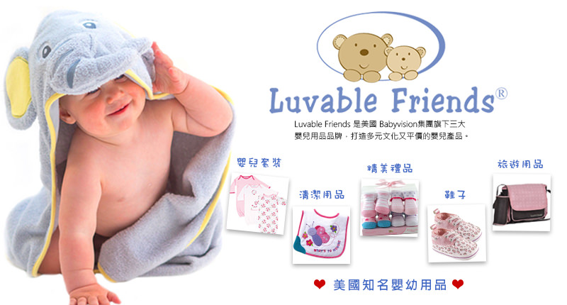 美國 Luvable Friends - 甜蜜寶貝嬰幼兒包屁衣與長褲最佳送禮 9入彌月禮盒組-粉色蝴蝶