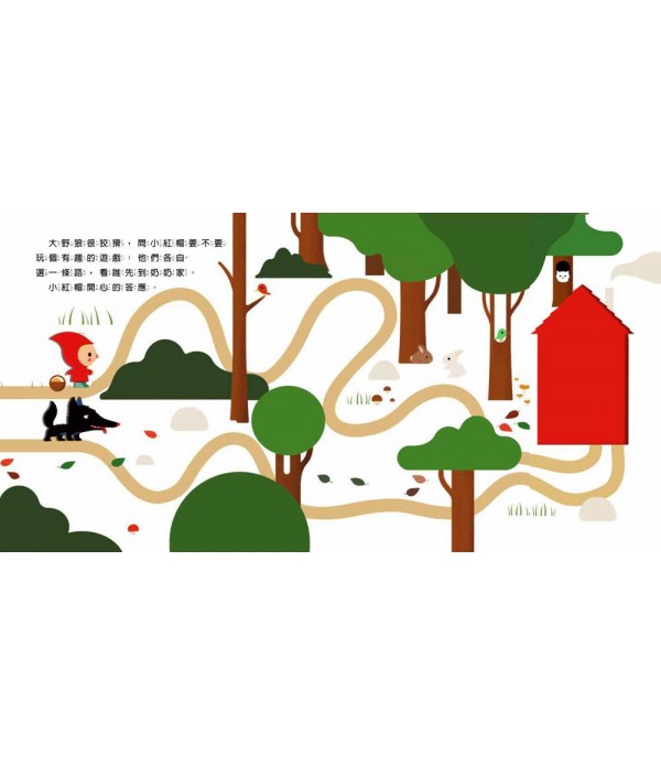 小紅帽 觸感學習繪本