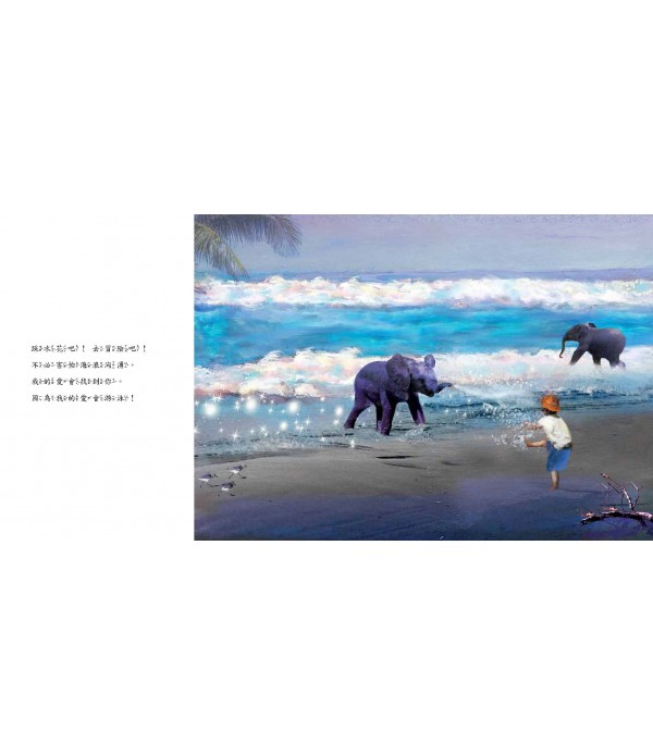 愛會找到你，不管在哪裡