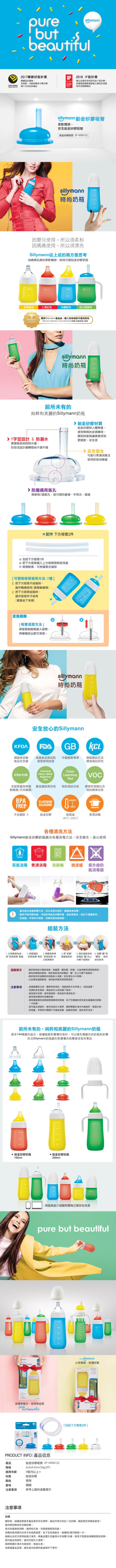 韓國 sillymann - 100%鉑金矽膠配件吸管組(2入裝)-透明-9個月以上